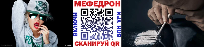 Меф Петров Вал