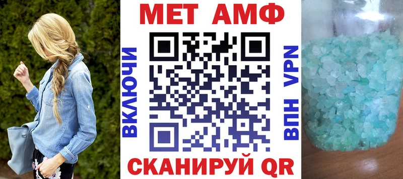 АМФЕТАМИН VHQ  Петров Вал 