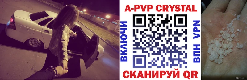 Альфа ПВП мука  Петров Вал 