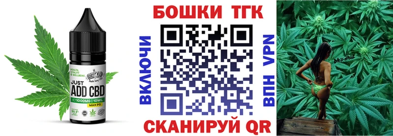 Печенье с ТГК марихуана  Петров Вал 