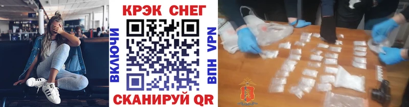 Кокаин 99% даркнет сайт Петров Вал