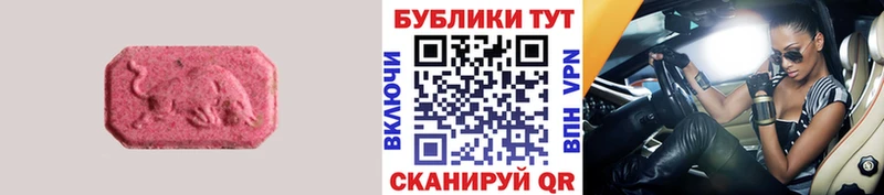 купить наркотики цена  Петров Вал  OMG сайт  ЭКСТАЗИ 300 mg 