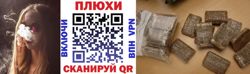Гашиш индика сатива  Петров Вал 