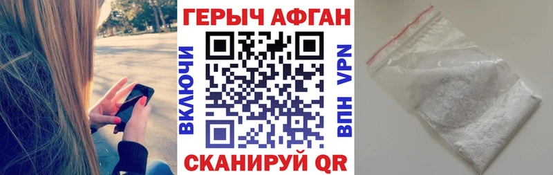 ГЕРОИН гречка  Петров Вал 