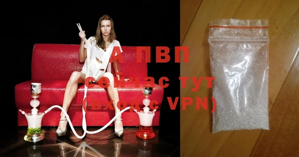 герыч Балахна