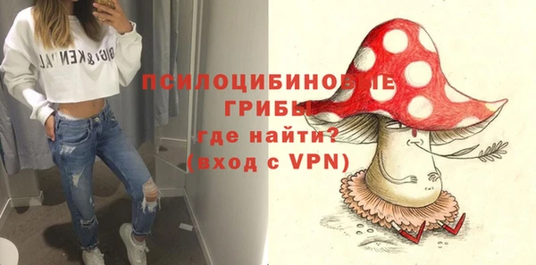 герыч Балахна