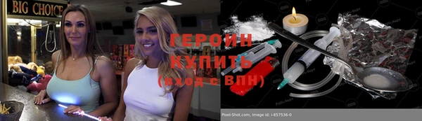 герыч Балахна