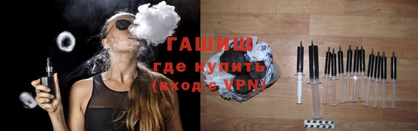герыч Балахна