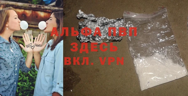 героин Балабаново