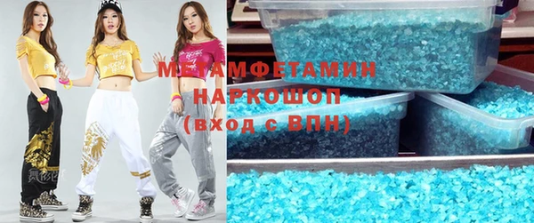 альфа пвп Баксан
