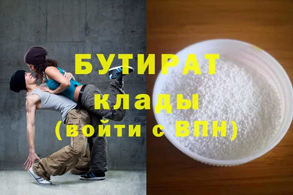 героин Балабаново