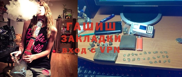 герыч Балахна