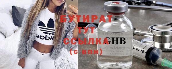 герыч Балахна