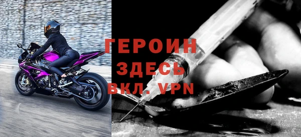 герыч Балахна