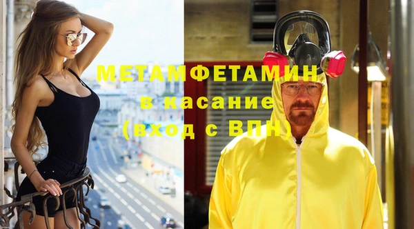 кристаллы Арсеньев