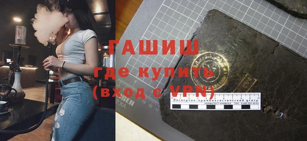 героин Балабаново