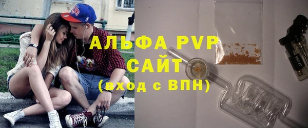 альфа пвп Баксан