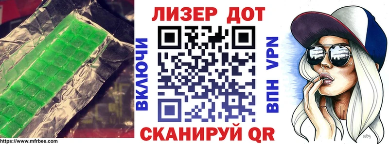 магазин    Петров Вал  Лсд 25 экстази ecstasy 