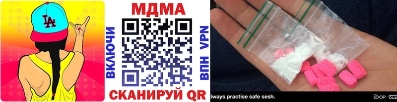 MDMA crystal  Петров Вал 