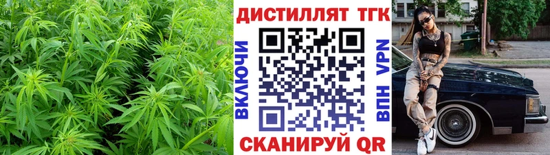 как найти закладки Петров Вал ТГК вейп с тгк
